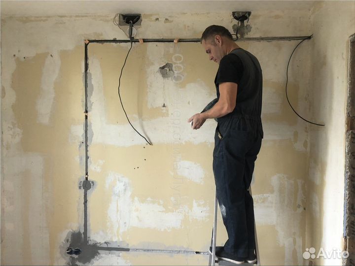 Электрик. Демонтаж электросети