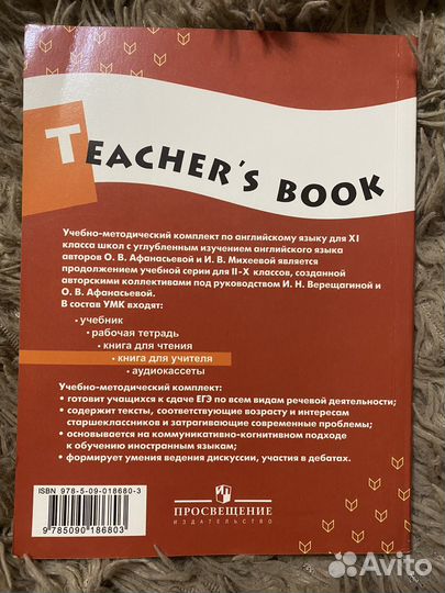 Teacher's Book