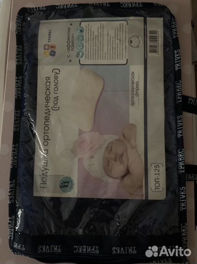 Подушка ортопедическая под голову для малыша