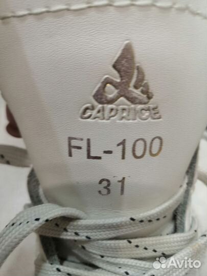 Коньки фигурные 31 размер