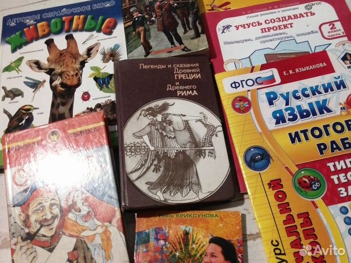 Книги пакетом