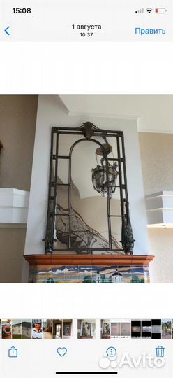 Кованное изделие