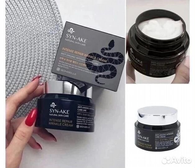 Крем для лица/антивозрастной с пептидом змеи