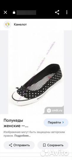 Полукеды слипоны 39 жен и кроссовки 40 р нов