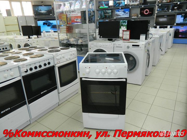 Электроплита бу