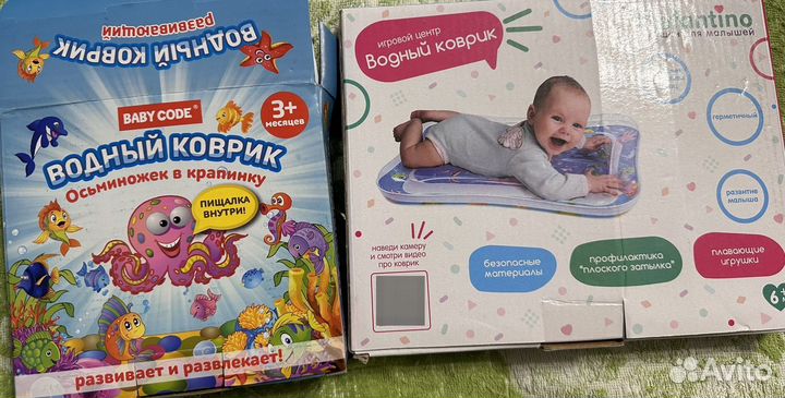 Водный коврик для малышей