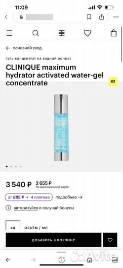 Clinique For men мужской уход Новый Оригинал