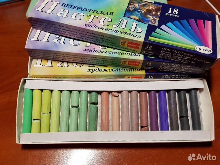 Художественная пастель