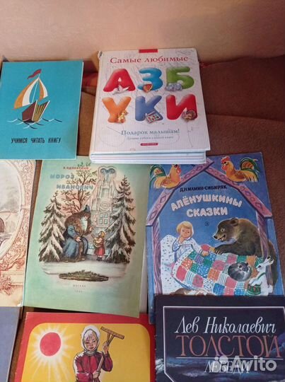 Детские книги, сказки СССР