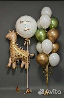 Надую Ваши шары гелием