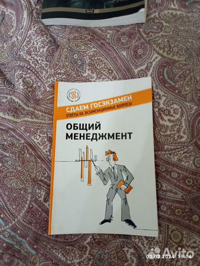 Продам книжки