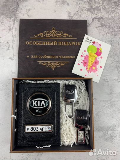 Подарочный набор