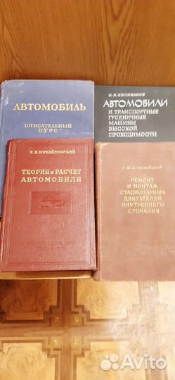 Книги и журналы