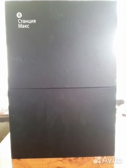 Яндекс станция макс
