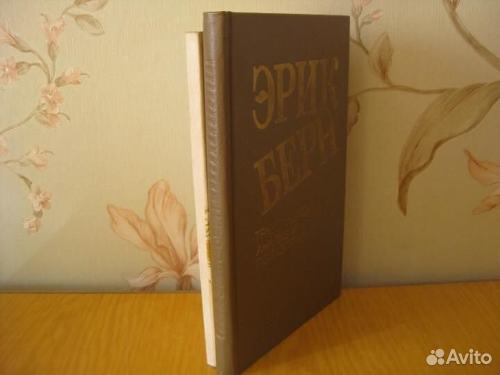 Солнце в воде - Любви все звания покорны