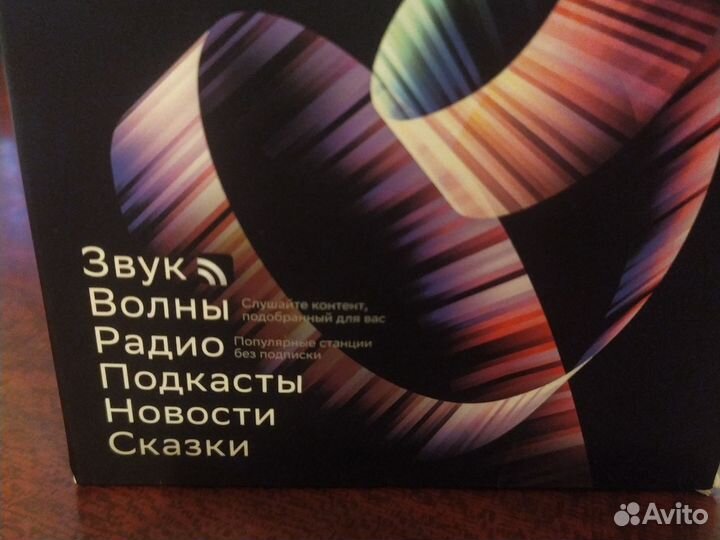 Колонка новая Салют от Сбер mini. Небесно-голубая