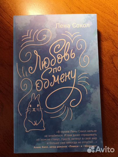 Продам много книг