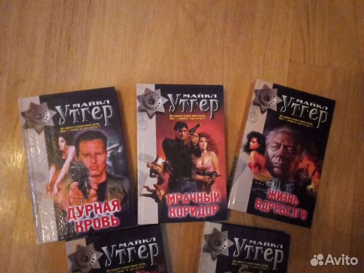 Книги детективы и триллеры