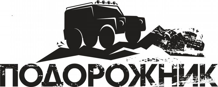 Автослесарь