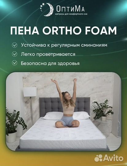 Матрас 110х190