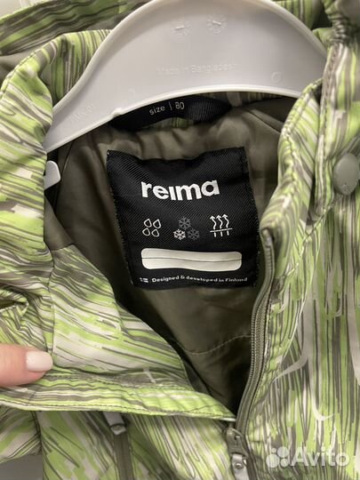 Ветровочный комбинезон reima