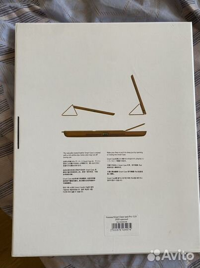 Чехол на iPad pro 12.9
