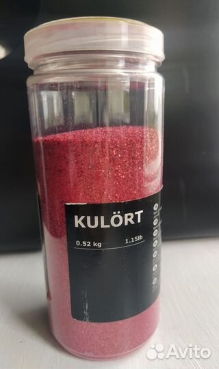 Песок декоративный IKEA