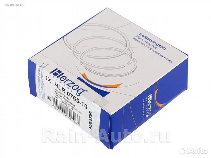 Кольца поршневые 1 ремонт ларгус 16 клапанный