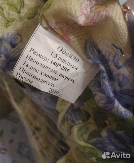 Одеяло шерстяное