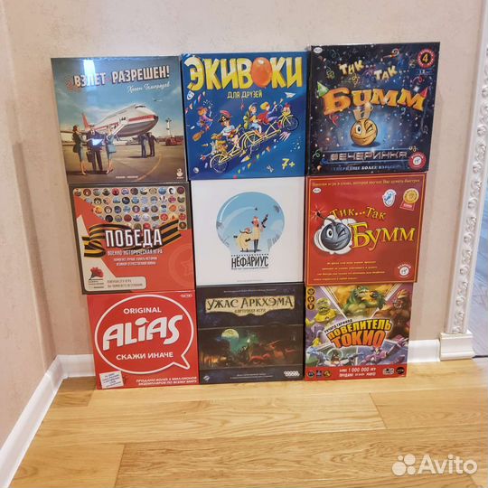 Настольные игры Хит новые