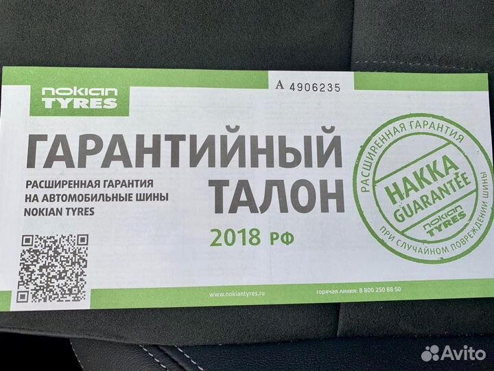 Nokian Tyres Hakkapeliitta R3 SUV 255/60 R18 112R