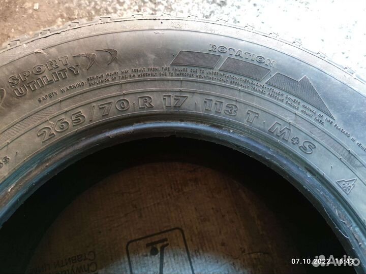 Nokian Tyres Hakkapeliitta 1 265/70 R17