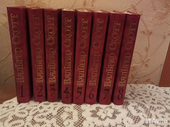 Вальтер Скотт