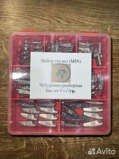 Набор разборных Чебурашек 4-22гр 