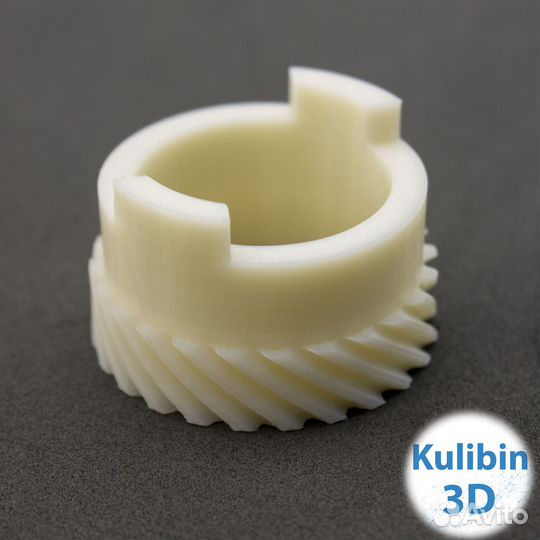 Шестерня спидометра Honda CRM NX XL XR