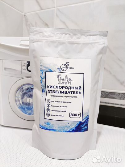 Кислородный отбеливатель