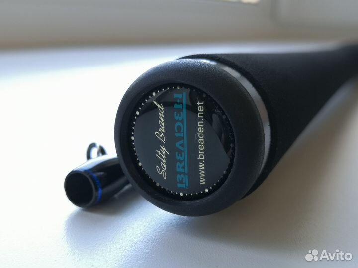 Breaden Glamour Rock Fish GRF-TR93 Houri-Island