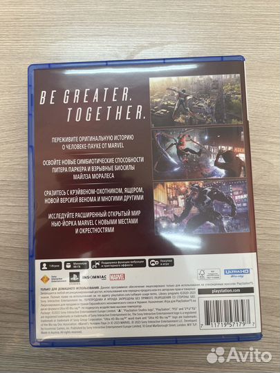 Человек паук 2 ps5