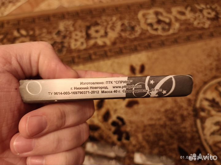 Лыжная мазь