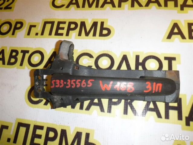 Ручка двери задней наружная правая Mercedes Benz