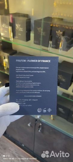 Carolina herrera 212 men французский аналог