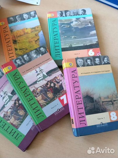 Учебники литература 5,6,7,8,9 класс
