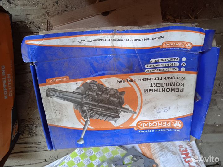 Запчасти на газель 3302