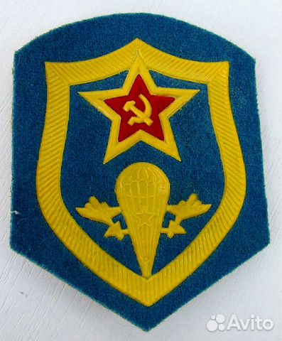 Шеврон вдв СССР