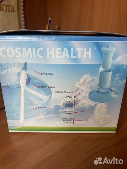 Дыхательный тренажер