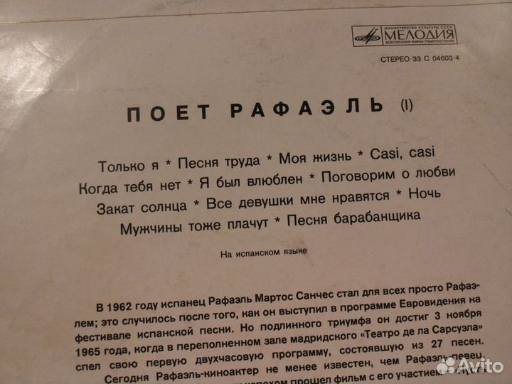 Зарубеж. группы исполнители кап соцстраны 70-80гг