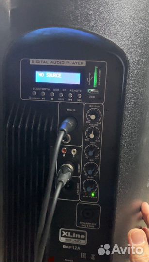 Акустическая система активная