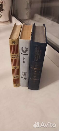 Теодор Драйзер