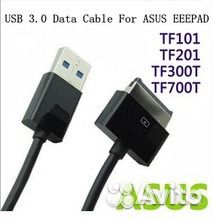 Кабели и заряд. уст-ства. для планшет аsus