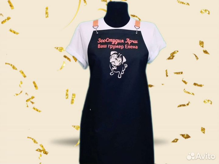 Фартук для грумера с логотипом